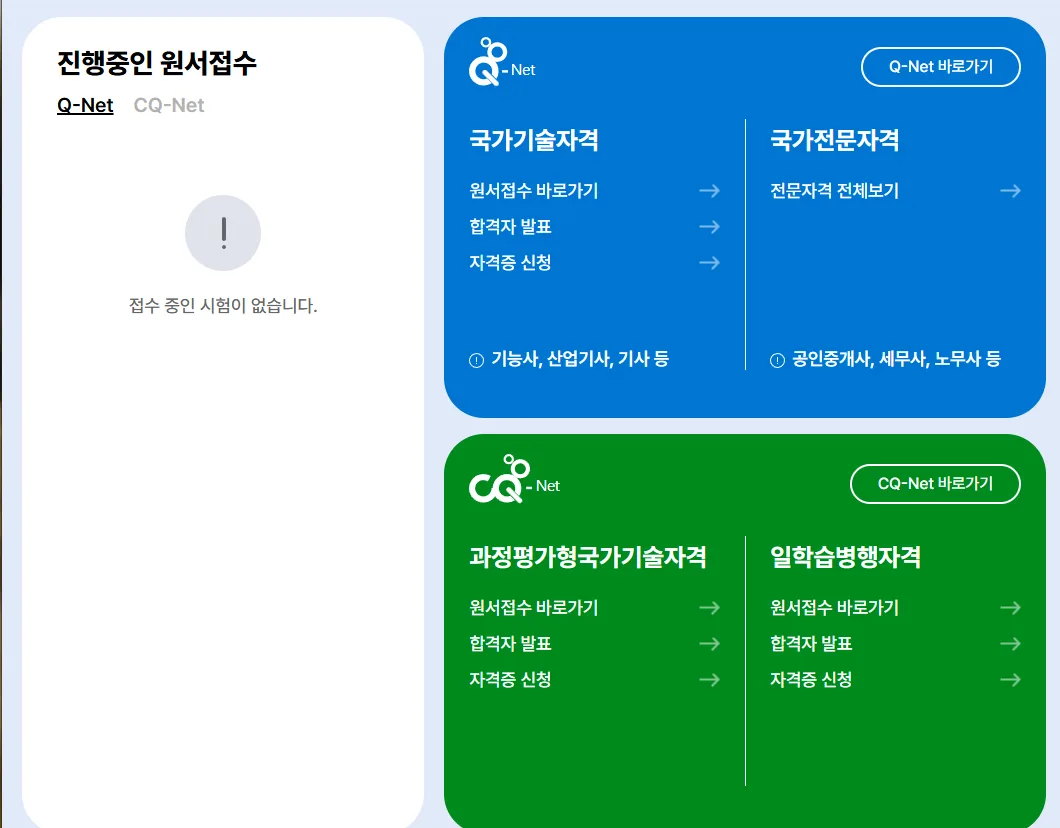 모바일 신분증 발급, 스마트하게 이용하는 방법 4 v