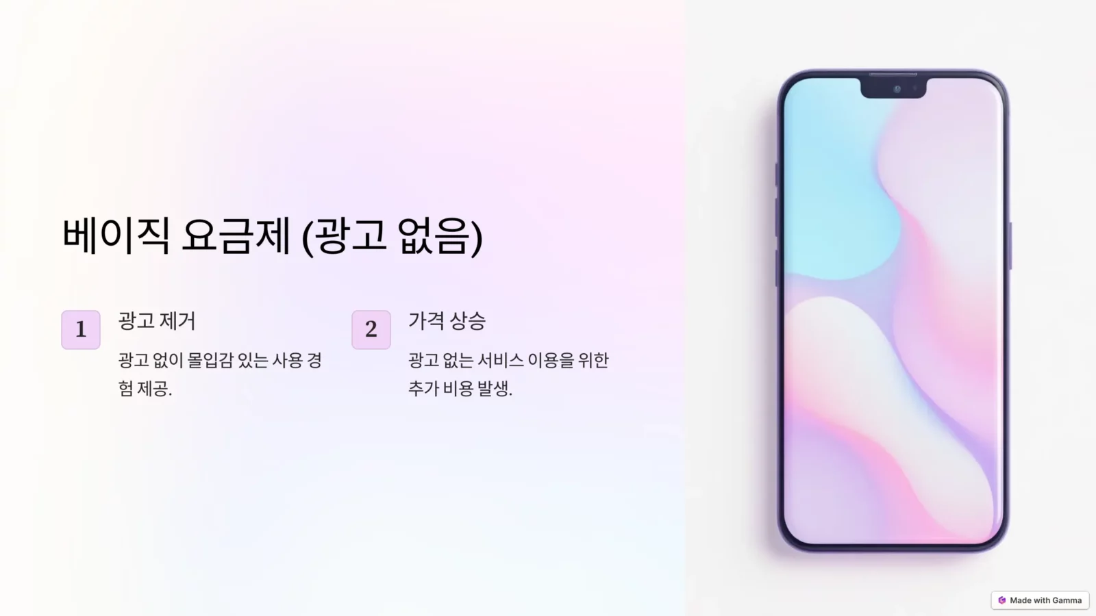 넷플릭스 요금제의 종류와 혜택 3 넷플릭스 요금제의 종류와 혜택 4