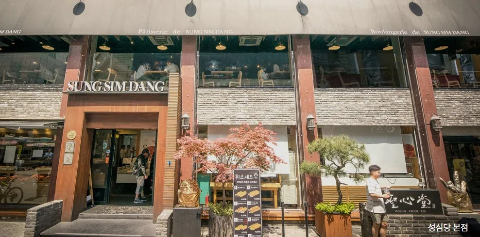 대전 성심당의 특별함과 매력, 그리고 방문 꿀팁 4 성심당