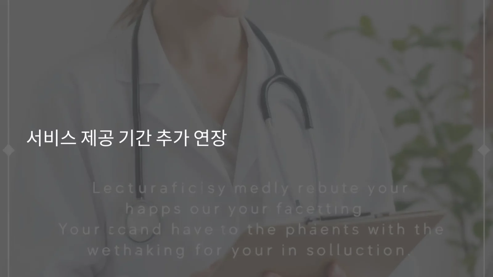 2025년 산모 신생아 건강관리 지원사업, 서비스 기간 총정리 2 2025년 산모 신생아 건강관리 지원사업 서비스 기간 총정리 2