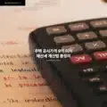주택 공시가격 9억 이하 재산세 계산법 총정리 5 주택 공시가격 9억 이하 재산세 계산법 총정리